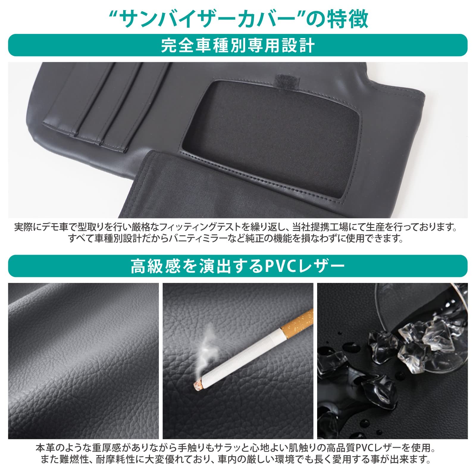 Amazon | COROLLA CROSS カローラクロス サンバイザーカバー バイザー